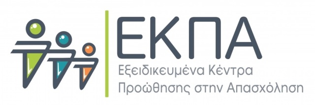 Εκδήλωση πληροφόρησης «Αγορά εργασίας, νεανική ανεργία: Τάσεις και προοπτικές» στο Δήμο Ελληνικού-Αργυρούπολης