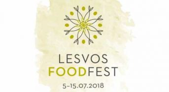 Lesvos Food Fest Πλησιάζει η μεγάλη γιορτή της γαστρονομίας