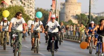 ΚοινΣΕπ Πράσινες Διαδρομές: Ποδηλάτες ξεκινούν ταυτόχρονα από Θεσσαλονίκη και Ολλανδία για να συναντηθούν στην Αυστρία