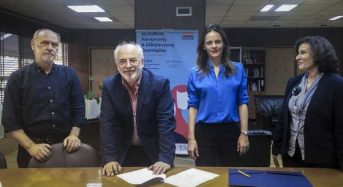 Υπογραφή Συμφώνου Συνεργασίας μεταξύ του Υπουργείου Εργασίας και του Ελληνικού Ανοικτού Πανεπιστημίου
