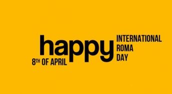 8 Απριλίου: Παγκόσμια ημέρα Ρομά και Δυνατότητες Ένταξης τους στην Κοινωνική Οικονομία