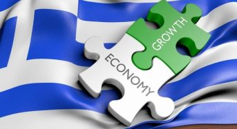 Ελλάδα 2.0: Σε λειτουργία η πλατφόρμα υποβολής επενδυτικών προτάσεων για χρηματοδότηση
