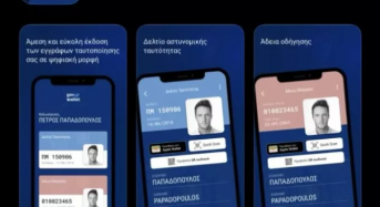 Live η παρουσίαση του Gov.gr Wallet – Ταυτότητα και δίπλωμα οδήγησης στο κινητό