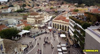 Ενδυνάμωση της Ελλάδας: Ο ρόλος των Κοινωνικών Συνεταιριστικών Επιχειρήσεων στην εναλλακτική, θεματική και ήπια ανάπτυξη του τουρισμού