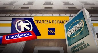 Ελληνικές Τράπεζες: Πνίγοντας την Κοινωνική Αλληλεγγύη με Καταχρηστικά Κλειδώματα Λογαριασμών